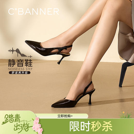 【静音系列】千百度细高跟时装凉鞋女包头通勤半凉鞋A25257753 商品图0