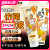 Mr.heer荷尔先生真味石楠花香仿精润滑液100ml 商品缩略图0