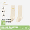 【商场同款】英氏儿童袜子赛柔丝长袜四季宝宝袜子防滑袜可爱卡通 商品缩略图0