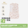 【商场同款】英氏婴儿宝宝睡袋10A抗菌防踢被四季通用小月龄睡袋 商品缩略图0