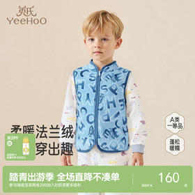 【商场同款】英氏儿童外套宝宝外穿秋冬休闲新款男宝女宝