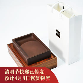 【伴手礼】仿古伴手砚大 | 6寸澄泥砚