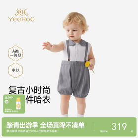 【商场同款】英氏婴儿背心连体衣夏新款男宝透气纯棉哈衣外出服