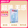 倍力乐超薄003 6只装避孕套安全套 商品缩略图0