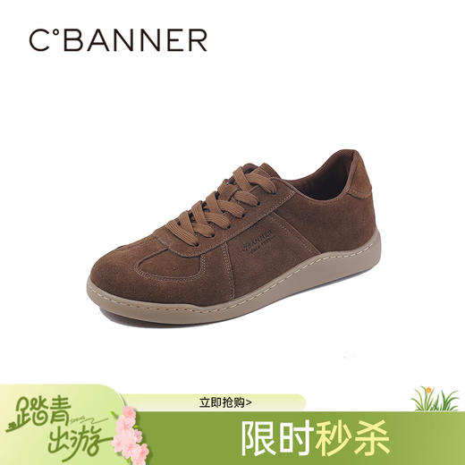 千百度秋季复古德训鞋质感牛绒鞋面强韧橡胶底男鞋A25481562 商品图0