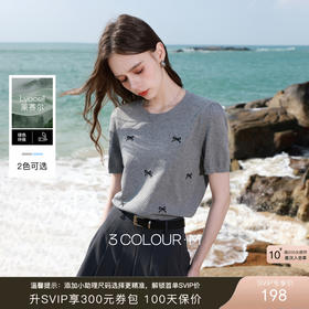 三彩2026夏季新款蝴蝶结绣花针织衫圆领短袖上衣套头衫简约M