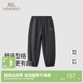 英氏儿童裤子春秋新款百搭男童潮流长裤束脚卫裤运动中大童休闲裤