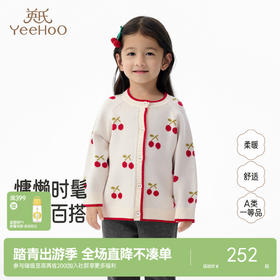 英氏儿童毛衣秋冬保暖女宝针织衫休闲开衫外套女童羊毛衫冬季毛衣