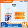 肌醇 JoinLiv 觉厉 商品缩略图0