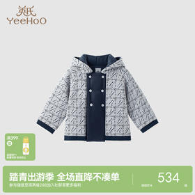 【高定系列】英氏童装男童山羊绒连帽外套秋冬保暖外套