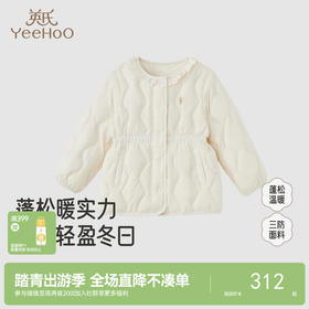 英氏儿童外套羽绒短外套女童女宝宝女纯色秋冬保暖百搭防风新款