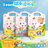 【点读版】3-4岁益智互动  赳赳果冻贴纸书 农场/交通工具/动物园（不含笔） 商品缩略图0