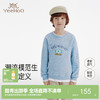 英氏儿童卫衣春秋季长袖男童圆领卫衣套头休闲百搭纯色男童上衣 商品缩略图0