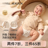 粒粒阳光婴儿衣服半背衣新生宝宝纯棉四季夏新生婴儿衣服 商品缩略图0