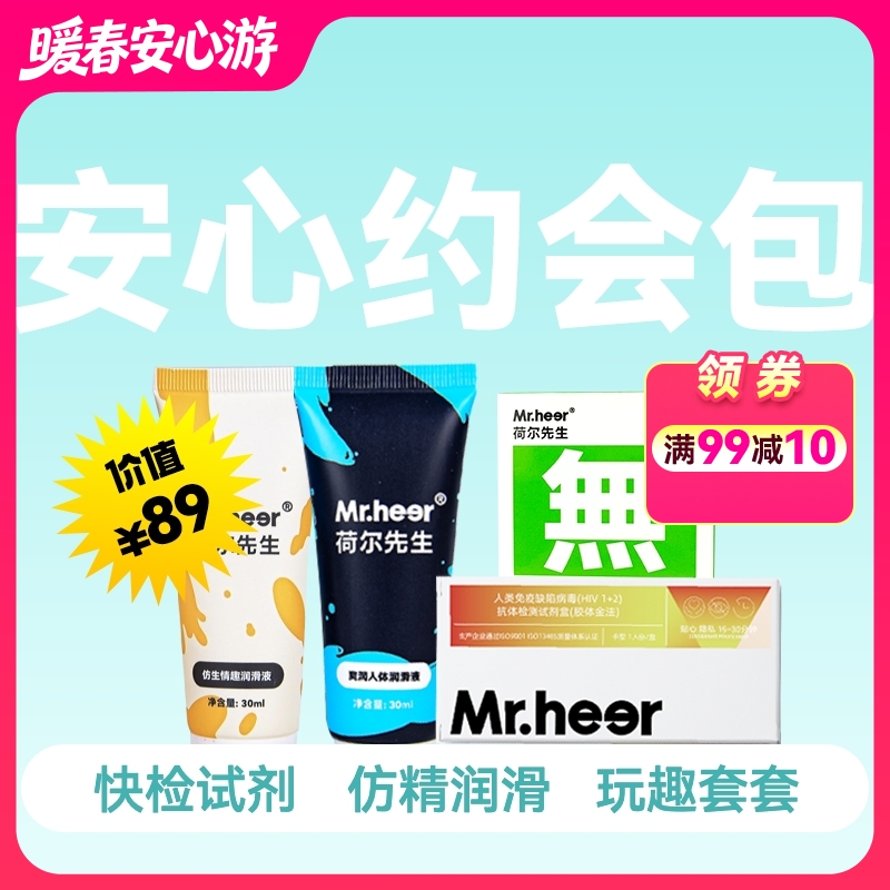 【HIV居家自测包】  居家检测HIV 15分钟排除感染风险