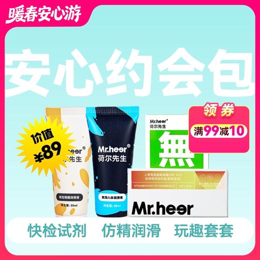 【HIV居家自测包】  居家检测HIV 15分钟排除感染风险 商品图0