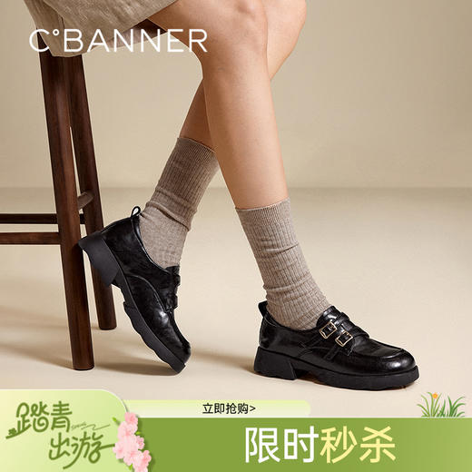 千百度厚底手抓皮乐福鞋女增高英伦风小皮鞋深口单鞋A25452808 商品图0