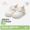 【商场同款】英氏婴儿步前鞋春夏透气网眼鞋软底宝宝鞋百搭学步鞋 商品缩略图0