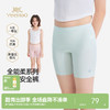 【2条装】英氏女童安全裤内裤防走光儿童冰丝短裤夏季薄款打底裤 商品缩略图0