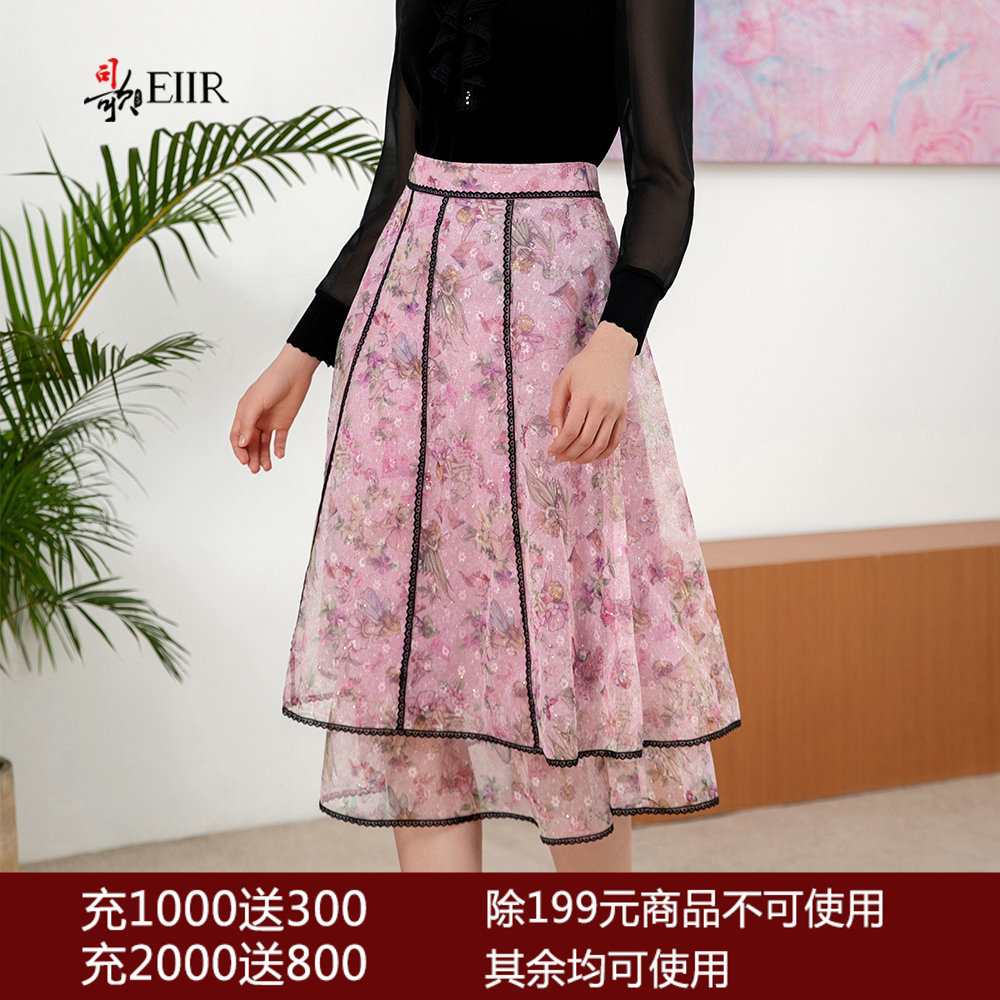 司歌网纱印花a字半裙碎花伞裙C901292X