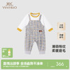 【商场同款】英氏婴儿衣服春秋长袖男童连体衣新款新生儿爬服 商品缩略图0