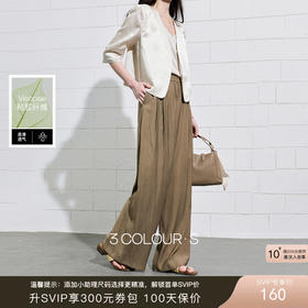三彩2026夏季新款休闲裤松紧腰阔腿裤宽松长裤简约S