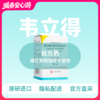 韦立得  富马酸丙酚替诺福韦片 25mg*30片【药房直供】 商品缩略图0