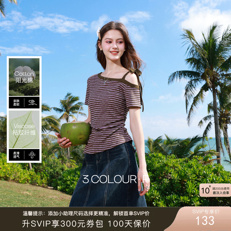 三彩独醒2026夏季新款复古斜肩条纹T恤甜辣收腰修身套头衫上衣F
