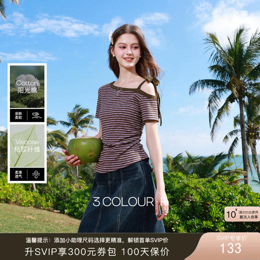 三彩独醒2026夏季新款复古斜肩条纹T恤甜辣收腰修身套头衫上衣F 商品图0