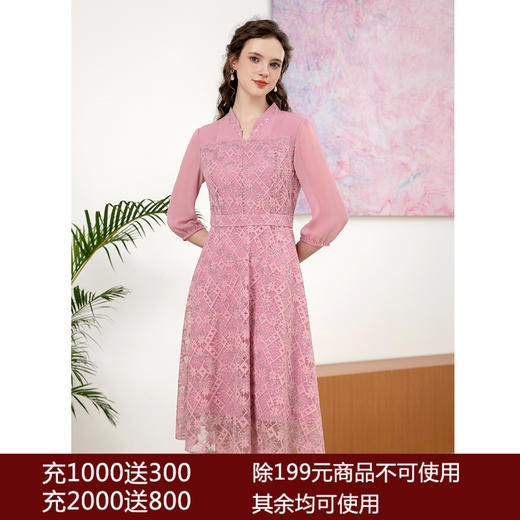 司歌v领蕾丝刺绣收腰连衣裙A901093X 商品图0