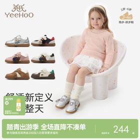 【耐磨易洁】英氏3-4阶幼儿稳步鞋小童休闲鞋德训鞋女童秋冬鞋子男童时尚百搭户外鞋