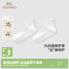 【商场同款】英氏儿童袜子夏季抗菌透气男宝短袜婴儿棉袜 商品缩略图0