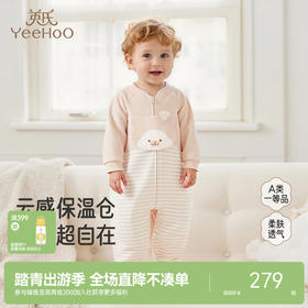 【商场同款】英氏婴儿衣服秋冬长袖连体衣家居服宝宝睡衣爬爬服