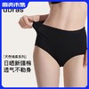 【59元3条丨中高腰可选】ubras 40S纯棉抗菌裆女士三角裤内裤（三条装） 商品缩略图0