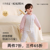 粒粒阳光婴儿连体衣恒温夹棉保暖宝宝衣服秋冬季分体套装 商品缩略图0