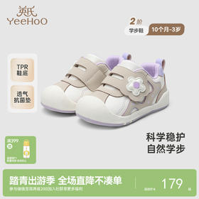 【商场同款】英氏儿童鞋软底小宝宝学步鞋耐磨防滑男女童休闲鞋