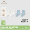 【商场同款】英氏儿童袜子四季透气蚕丝袜抗菌男童女童袜子两双装 商品缩略图0