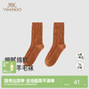 【商场同款】英氏儿童羊毛袜大童中袜7A抗菌提花男童女童秋冬 商品缩略图0