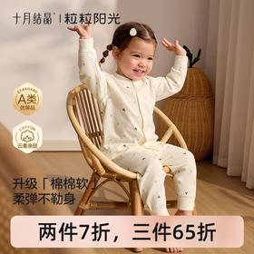 粒粒阳光儿童家居服女童居家空调服男童四季儿童睡衣套装