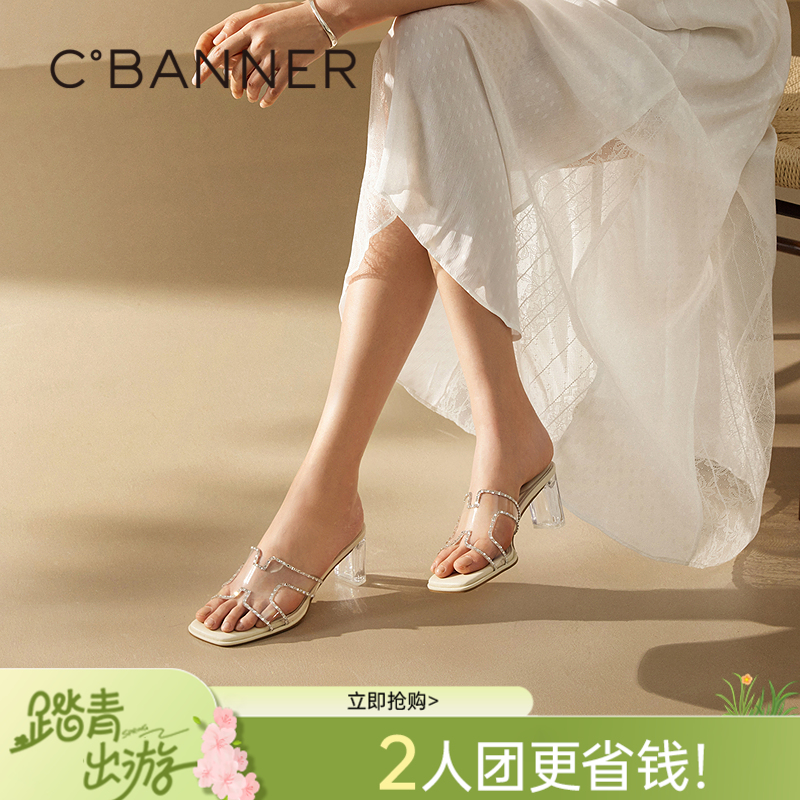 千百度粗高跟水晶透明拖鞋女外穿休闲配裙子凉拖鞋A25377820