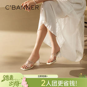 千百度粗高跟水晶透明拖鞋女外穿休闲配裙子凉拖鞋A25377820