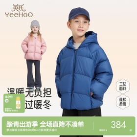 英氏【三防科技】儿童羽绒服外套男童女童连帽冬季保暖防风防寒外穿户外新款