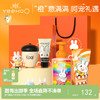 英氏“橙”意满满洗护礼盒6件套 商品缩略图0