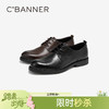 千百度男鞋正装皮鞋秋冬英伦风一脚蹬真皮男士商务皮鞋A24477124 商品缩略图0