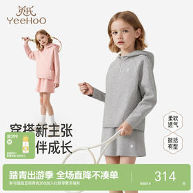 英氏童装女童运动套装春秋季保暖卫衣裙子套装秋季休闲中大童套装