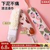 花漾快下泥洗澡巾 商品缩略图0