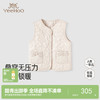 【商场同款】英氏女童夹棉背心外穿马甲保暖秋冬新款儿童洋气坎肩 商品缩略图0