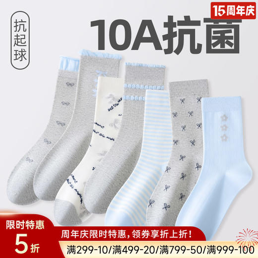 女士休闲中筒袜（韩系） 商品图0