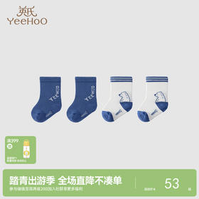 【商场同款】英氏婴儿袜子年男女宝宝夏季抗菌中筒袜2双装