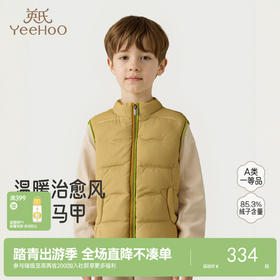 【商场同款】英氏儿童羽绒马甲男孩保暖秋冬休闲背心新款超韧绒